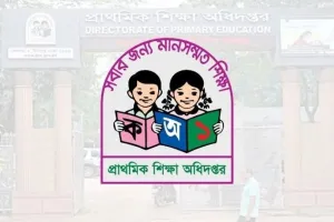 ২০২৬ সালের প্রাথমিকের ছুটির তালিকা প্রকাশ, কমল ১২ দিন ছুটি