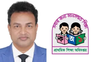 প্রাথমিকের নিয়োগ পরীক্ষার নতুন তারিখ নিয়ে যা জানালেন ডিজি