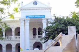 খালেদা জিয়ার স্মরণে জগন্নাথ বিশ্ববিদ্যালয়ে তিন দিনের শোক