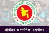 শিক্ষক নিয়োগ পরীক্ষার সূচি আনুষ্ঠানিকভাবে জানাল অধিদপ্তর