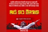 হাদি হ'ত্যার বিচার দাবিতে ‘মার্চ ফর ইনসাফ’ শুরু আজ