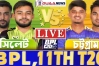 সিলেট বনাম চট্টগ্রামের খেলা চলছে: ম্যাচটি সরাসরি দেখুন( LIVE)