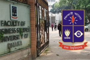 ঢাবির ব্যবসায় শিক্ষা ইউনিটের ফল প্রকাশ, পাসের হার ১০ শতাংশ