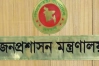 পদোন্নতি পেয়ে সচিব হলেন তিন কর্মকর্তা