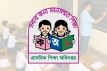 বদলে গেল প্রাথমিকের শিক্ষক নিয়োগ পরীক্ষার সময়