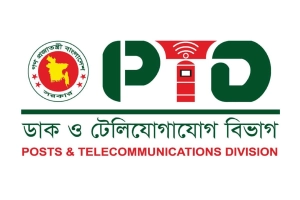 ডাক ও টেলিযোগাযোগ বিভাগের ১৫ বছরের দুর্নীতির শ্বেতপত্র প্রকাশ