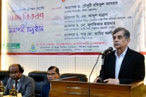 'দলীয় রাজনীতিতে জড়িয়ে পেশাগত আত্মমর্যাদা ক্ষুণ্ন করা যাবে না'