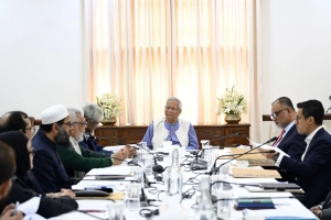 উপস্থাপিত হলো জ্বালানি ও বিদ্যুৎ মহাপরিকল্পনা ২০২৬-২০৫০