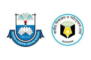 মাউশি ও এনসিটিবিতে নতুন পরিচালক ও সদস্য নিয়োগ