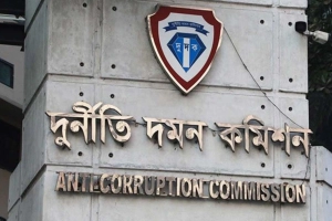 দুদকের ১৬ কর্মকর্তা পদে বড় পরিবর্তন