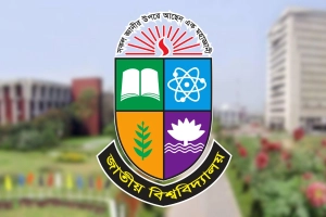 জাতীয় বিশ্ববিদ্যালয়ের ডিগ্রি তৃতীয় বর্ষের ফলাফল প্রকাশ