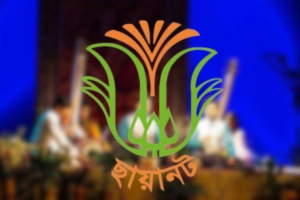 ওস্তাদ আলাউদ্দিন খাঁকে উৎসর্গ করে ছায়ানটে শুদ্ধসংগীত উৎসব