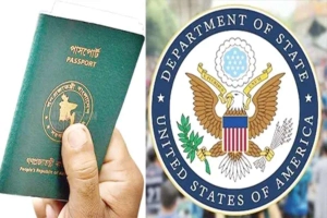 ভিসা বন্ডে আটকে যেতে পারে বাংলাদেশিদের আমেরিকা স্বপ্ন