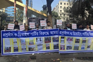 প্রাথমিক শিক্ষক নিয়োগ পরীক্ষা বাতিলের দাবিতে প্রার্থীদের বিক্ষোভ