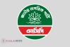গণভোটে হ্যাঁ ভোট নিশ্চিত করতে এনসিপির বিশেষ প্রতিনিধি নিয়োগ