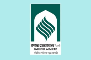 ইসলামী ব্যাংকের মাধ্যমে ১০ হাজার কোটি তুলছে সরকার