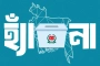 গণভোট সামনে রেখে শিক্ষা প্রতিষ্ঠানে ব্যাপক প্রচারণার নির্দেশ