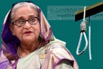 শেখ হাসিনার ফাঁসির পূর্ণাঙ্গ রায় প্রকাশ