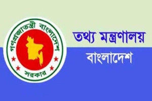 চলচ্চিত্র সার্টিফিকেশন বোর্ড বাতিল, নতুন বোর্ড গঠন