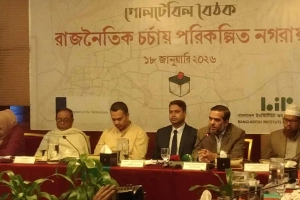 পরিকল্পনা ছাড়া নগর উন্নয়ন সম্ভব নয়: বিআইপি সভাপতি