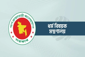 হজযাত্রীদের টিকিট নিশ্চিত করতে এয়ারলাইন্সে চিঠি