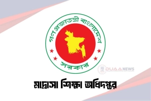 শিক্ষক নিয়োগের সত্যতা যাচাইয়ে আজ শেষ সময়