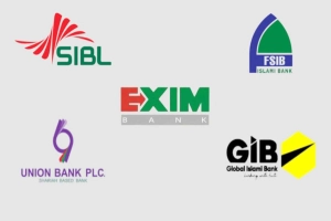 সম্মিলিত ইসলামী ব্যাংকের শীর্ষ নিয়োগে নতুন নীতিমালা