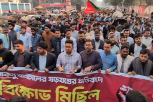 শাকসু নির্বাচন স্থগিতের প্রতিবাদে ছাত্রশিবিরের বিক্ষোভ