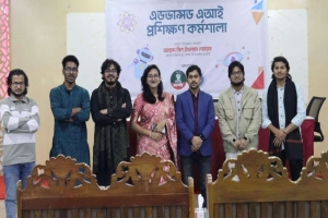 কৃত্রিম বুদ্ধিমত্তায় দক্ষতা বাড়াতে ঢাবিতে বিশেষ প্রশিক্ষণ