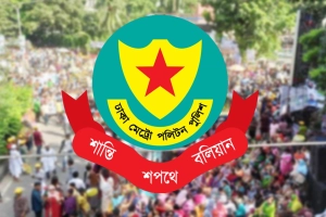 বিমানবন্দর এলাকায় হর্ন বাজালেই জরিমানা, নামছে মোবাইল কোর্ট