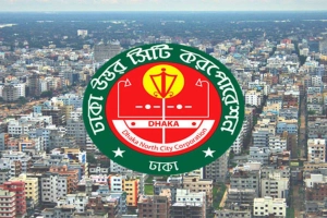 ভাড়াটিয়ার অধিকার রক্ষায় ডিএনসিসির কঠোর সিদ্ধান্ত