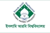 ইসলামি আরবি বিশ্ববিদ্যালয়ে চালু হচ্ছে নতুন বিভাগ