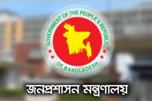 ইসির সম্মতিতে একযোগে ৮ ইউএনও বদলি
