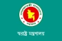 ভোট সামনে রেখে স্বরাষ্ট্র মন্ত্রণালয়ে বিশেষ আইনশৃঙ্খলা সেল