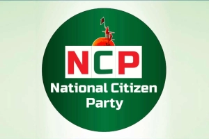 গণভোটের প্রচারে ২৩৮ আসনে এনসিপির প্রার্থী ঘোষণা