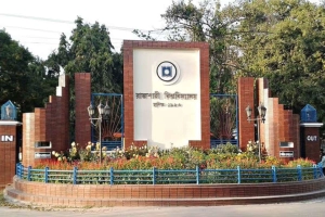 রাজশাহী বিশ্ববিদ্যালয়ের ‘এ’ ইউনিটের ফলাফল প্রকাশ