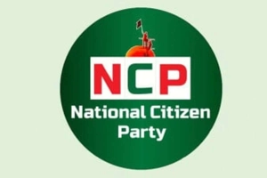 শাহবাগে ব্যতিক্রমী আয়োজনে এনসিপির থিম সং