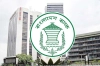 কেন্দ্রীয় ব্যাংকের প্রজ্ঞাপনে গণভোট প্রচারণা শুরু