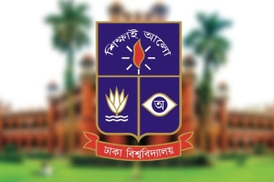 ঢাবি বিজ্ঞান ইউনিটের ফল প্রকাশ, দেখবেন যেভাবে
