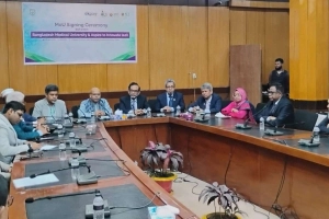 চিকিৎসা সেবায় ডিজিটাল যুগে যাচ্ছে বিএমইউ