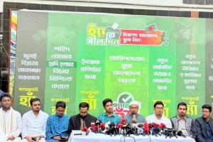 ‘ঐক্যবদ্ধ ছাত্রসংসদ’ এর আত্মপ্রকাশ, গণভোটে ‘হ্যাঁ’-এর পক্ষে গণজমায়েত ঘোষণা