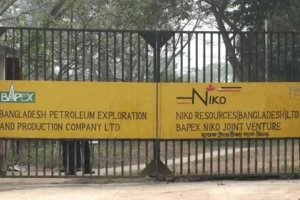 
৪২ মিলিয়ন ডলার ক্ষতিপূরণ পাবে বাংলাদেশ 