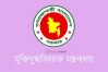 ১২ ‘জুলাই যোদ্ধা’র গেজেট বাতিল করল মুক্তিযুদ্ধ মন্ত্রণালয়