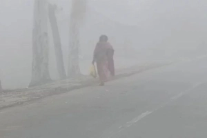 দেশে আজকের সর্বনিম্ন তাপমাত্রা ৯.৬ ডিগ্রি