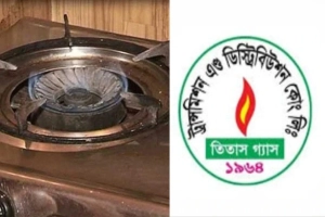 গ্যাস সরবরাহ সাময়িক ব্যাহত, তিতাসের দুঃখ প্রকাশ