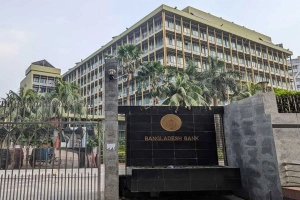 ১১ ও ১২ ফেব্রুয়ারি বন্ধ থাকবে সকল ব্যাংক