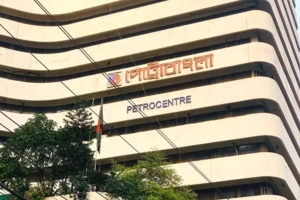 পেট্রোবাংলার পরিচালকের দেশত্যাগে নিষেধাজ্ঞা