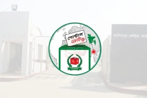 কারাবন্দিদের ভোট গ্রহণ শুরু, নিবন্ধিত ৬ হাজার ২৪০ ভোটার