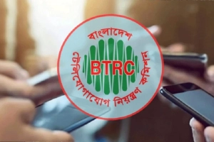 ফোন বিক্রি বা হস্তান্তর নিয়ে বিটিআরসির নতুন নির্দেশনা