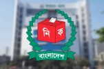 পোস্টাল ব্যালট গণনা ও ইসি সচিবালয়ে থাকছে বিএনসিসি: ইসি 